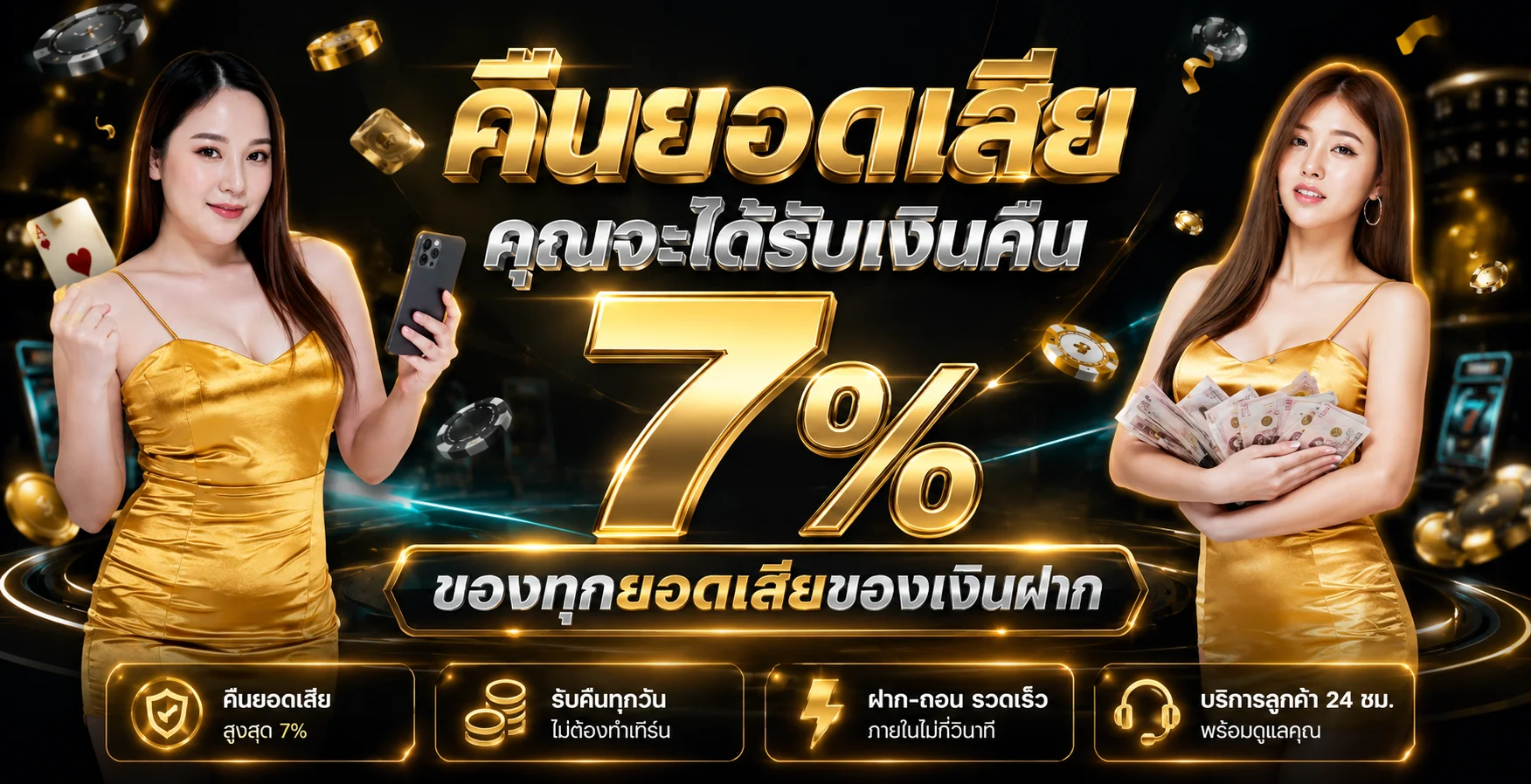 แบนเนอร์ LUCKKY639 สมาชิกใหม่โทนส้มดำ