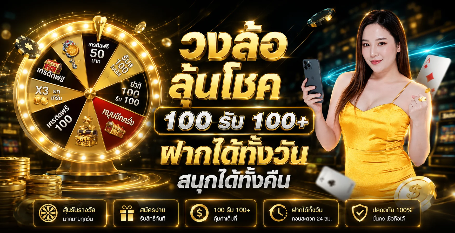 LUCKKY639 เว็บตรง ทางเข้า สมัคร ฝากถอนออโต้